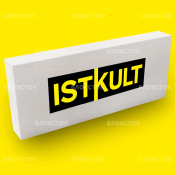 Пеноблоки Istkult D600 625х250х100 перегородочные